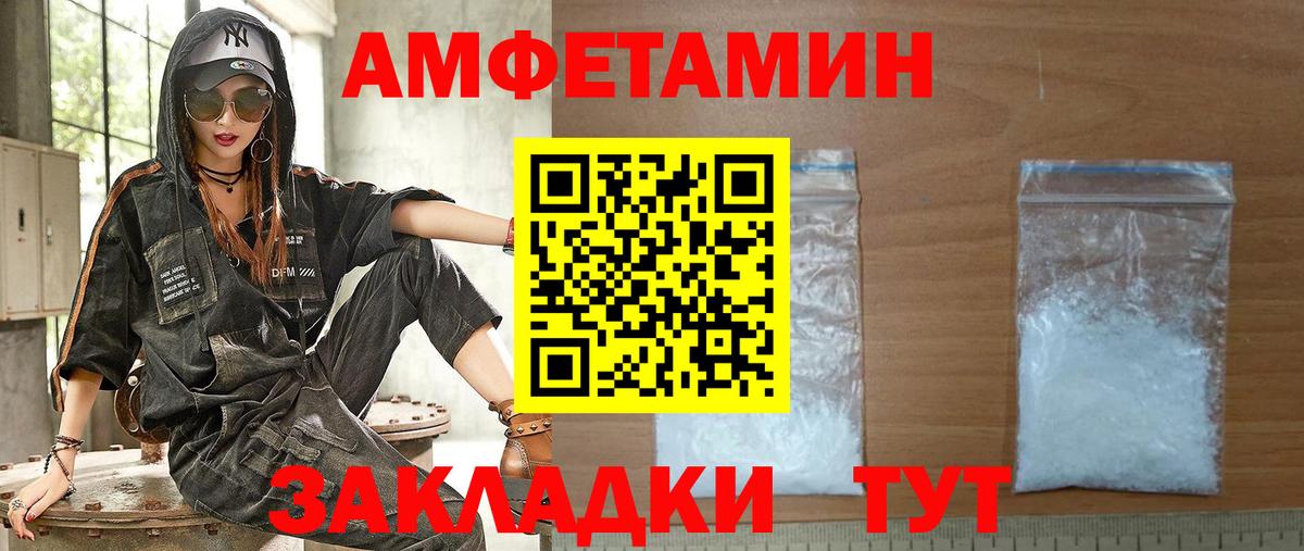 Amphetamine  Вход с VPN  Новочебоксарск  АМФ Premium  АМФЕТАМИН 