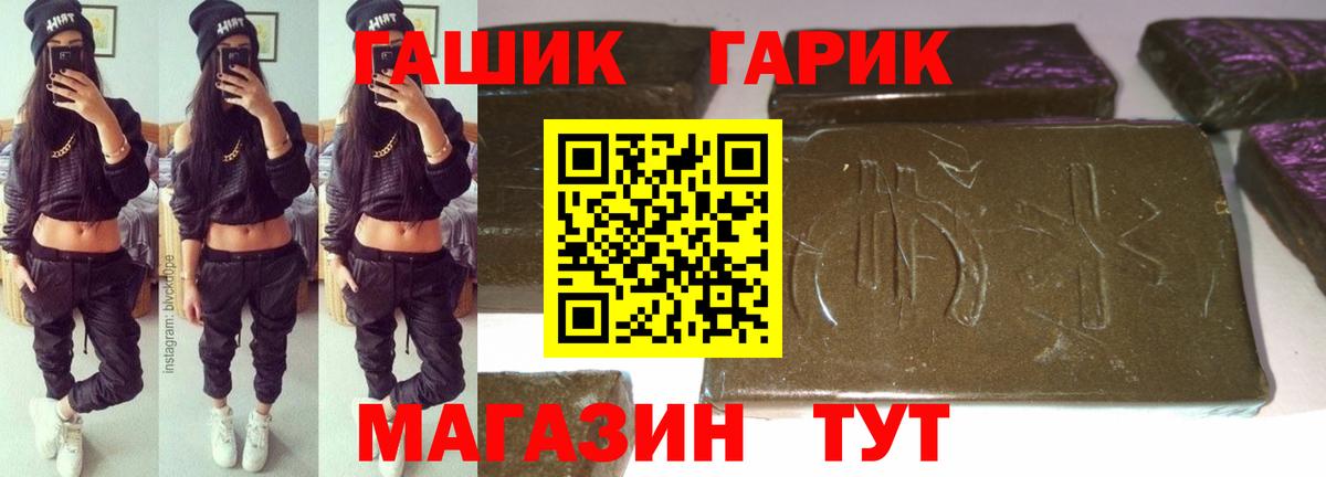 Новочебоксарск  ГАШ убойный  ГАШИШ индика сатива  Гашиш  Вход с VPN 