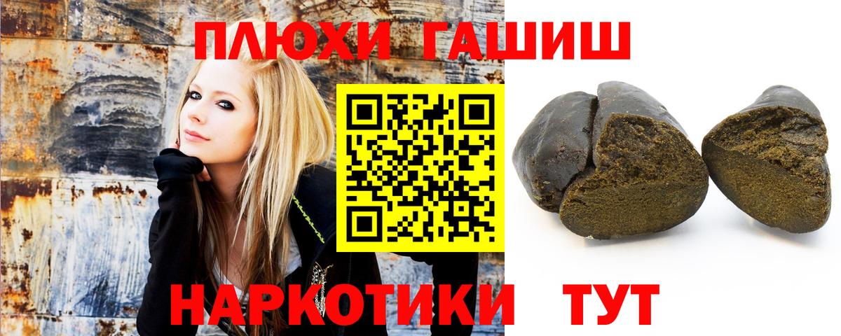 ГАШИШ Premium Новочебоксарск