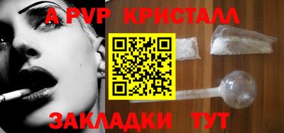 бошки Первоуральск