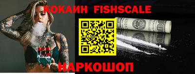 молекула духа Нягань