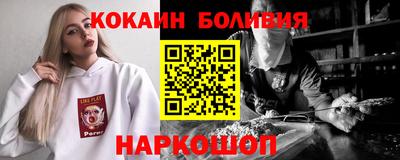 молекула духа Нягань