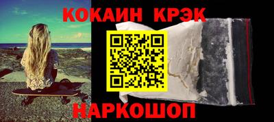 молекула духа Нягань