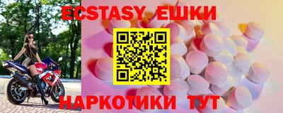 хмурый Обь