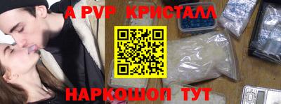 молекула духа Нягань