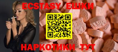 молекула духа Нягань