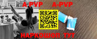молекула духа Нягань