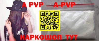молекула духа Нягань