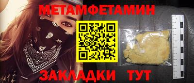 хмурый Обь