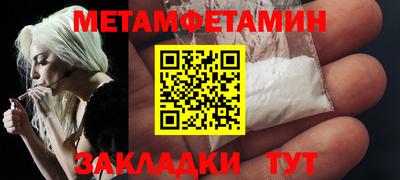 молекула духа Нягань