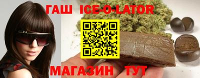 марихуана Партизанск
