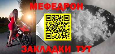 хмурый Обь