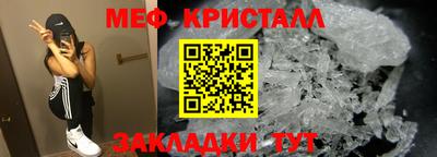 молекула духа Нягань
