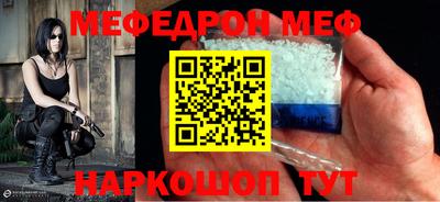 скорость Обнинск