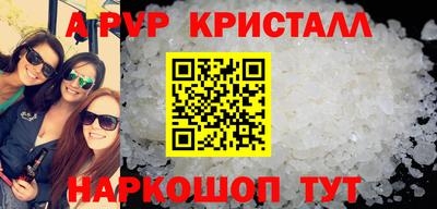 скорость Обнинск