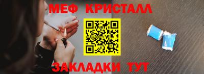 стаф Пенза