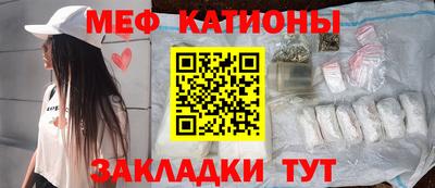молекула духа Нягань