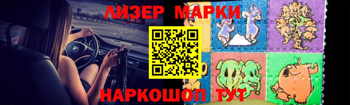 Новочебоксарск  LSD-25 экстази ecstasy  Вход с VPN  Лсд 25 экстази кислота 