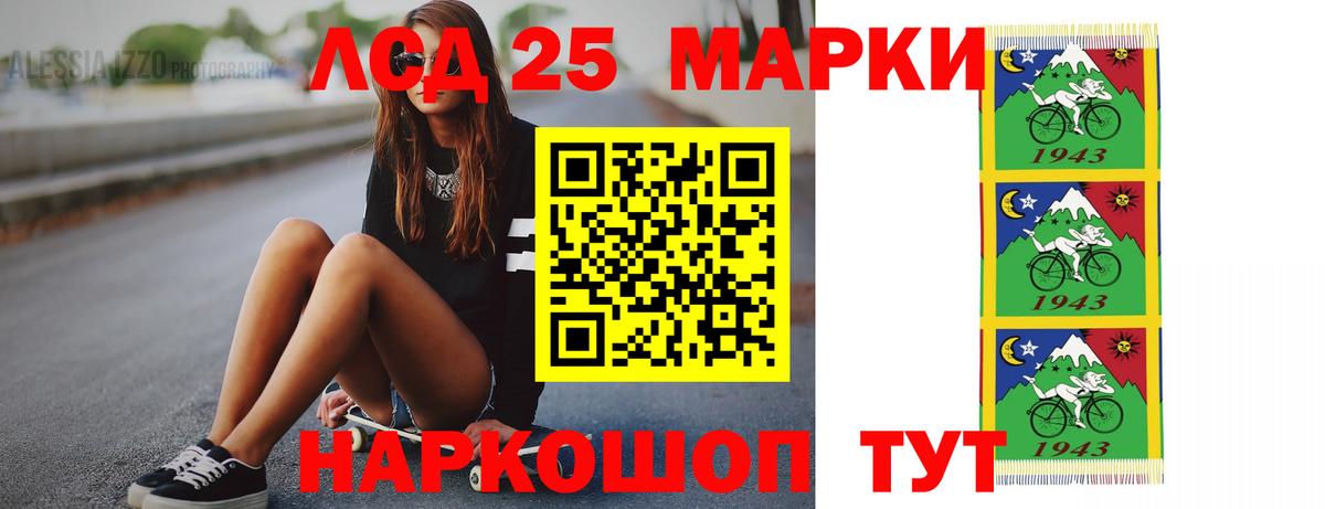 LSD-25 экстази ecstasy Новочебоксарск