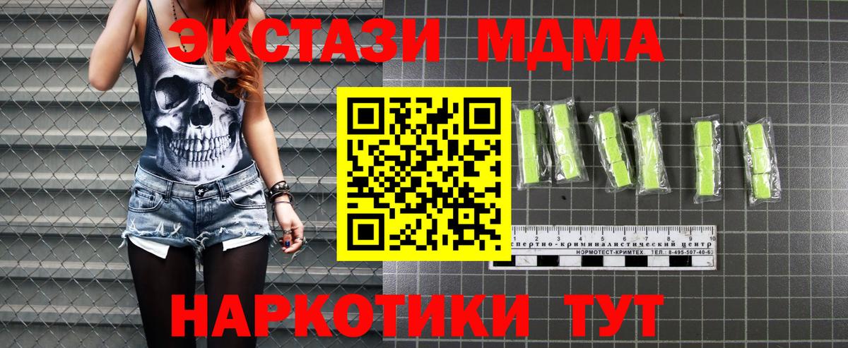 MDMA VHQ  MDMA  Новочебоксарск  Вход с VPN 