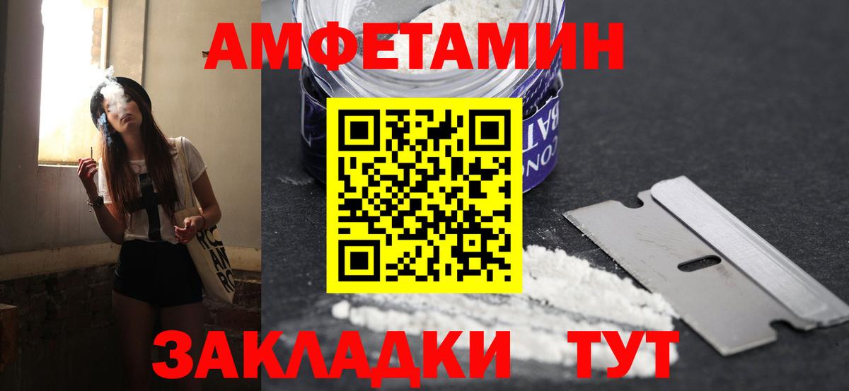 МЕТАМФЕТАМИН  Вход с VPN  Метамфетамин винт  Новочебоксарск  Метамфетамин винт 