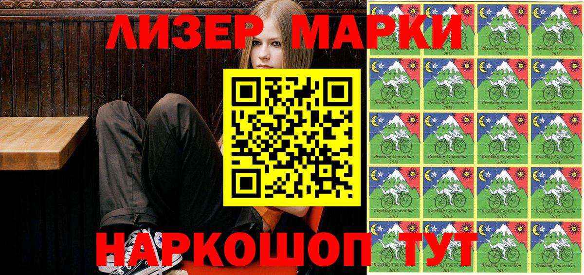 Новочебоксарск  закладки  Вход с VPN  Марки NBOMe 1500мкг 
