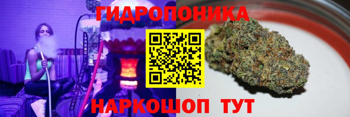 Новочебоксарск  МАРИХУАНА тримм  Конопля THC 21%  Каннабис планчик  Вход с VPN 
